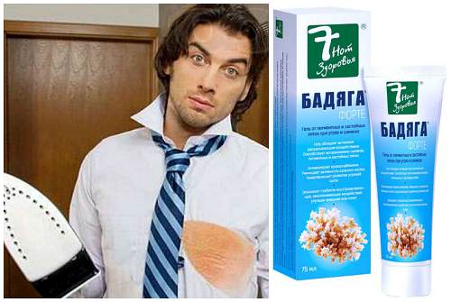 бадяга от пятен