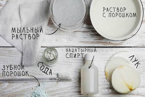 ингредиенты для чистки