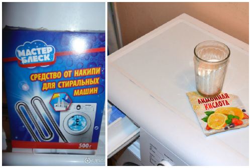 очищаем стиралку
