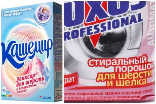для шерсти