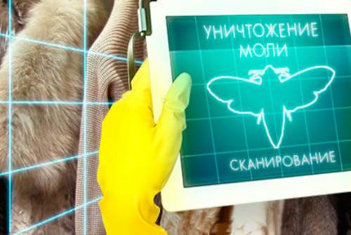 своевременная диагностика