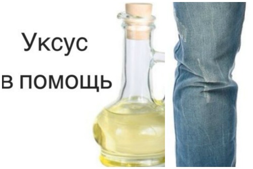 уксус для фиксации ткани