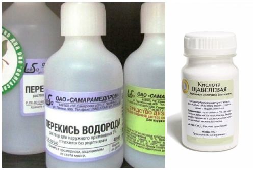 перекись водорода и щавелевая кислота