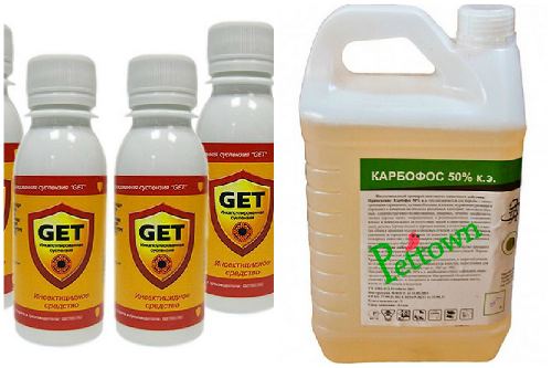 Гет и Карбофос