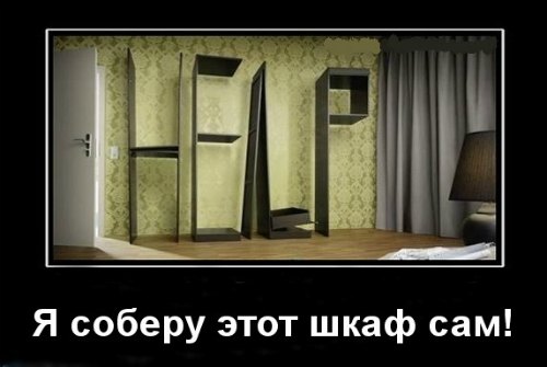 крик души