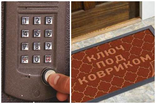 элементарная защита