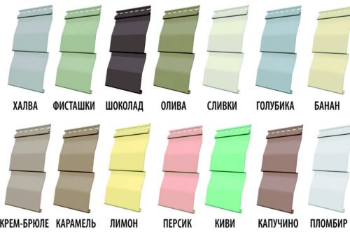 цвета винила