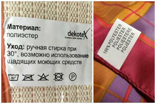 материал