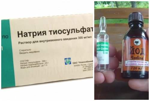 натрия тиосульфат