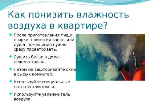 памятка
