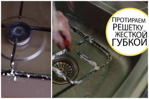 содой