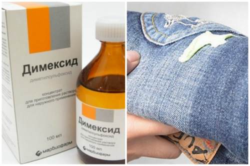 димексид 