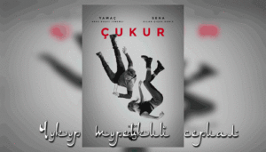 Чукур турецкий сериал музыка из фильма слушать