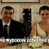 Женщина-турецкий-сериал-на-русском1