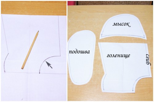 готовые лекала