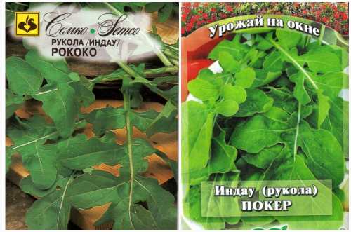 Рококо, Покер