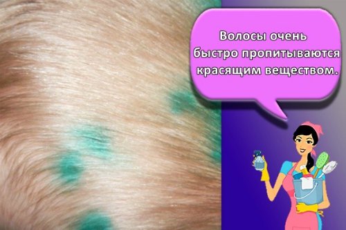 на волосах