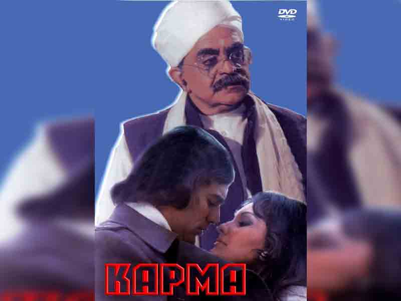 Карма / Karm 1977
