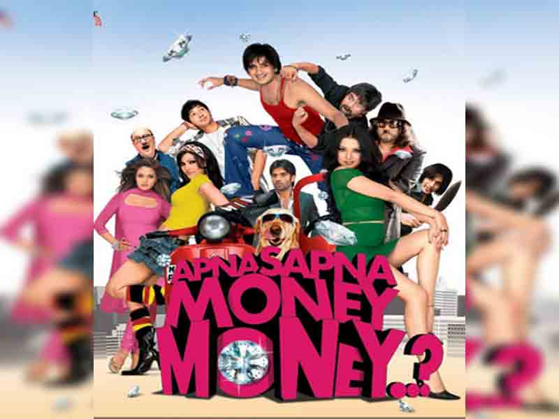 Наша мечта деньги / Apna Sapna Money Money