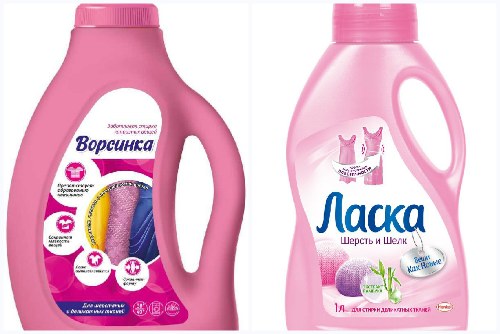 Средства для стирки шерсти