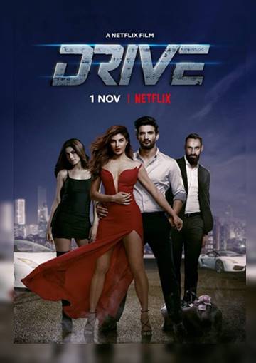 Драйв / Drive 2019 индийский фильм онлайн