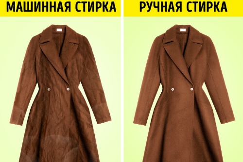 отличие 