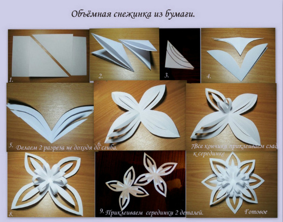 Техника оригами №2