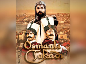 Османская пощечина / Osmanli Tokadi 2013 турецкий сериал онлайн