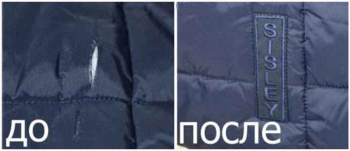 Как заклеить пуховик